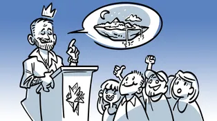 Politika