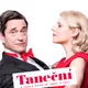 Taneční